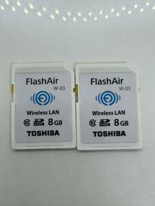 S295)東芝 FlashAir W-03 8GB / SDHC SDカード / Class10 / Wi-Fi 無線LAN 初期化済　2個セット 複數在庫