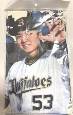 オリックス 沖縄限定 タオル 宜保翔