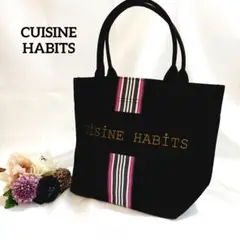 《CUISINE HABITS》☆美品☆　トートバッグ　ファスナー付き