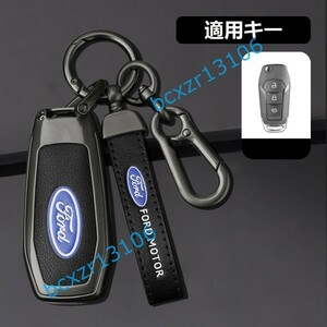 ◆フォード FORD◆D番◆深錆色/ブラック◆キーケース おしゃれ 高品質スマートキーカバ 傷防止 TPU キーホルダー車 鍵 保護 収納ケース 