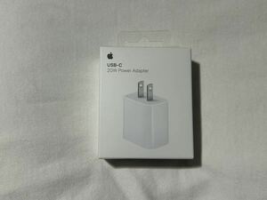 20W USB-C電源アダプタ　新品　未開封　iPhone iPad 急速充電　Apple アップル　純正品