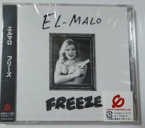 CD:エルマロ/Freeze 新品未開封