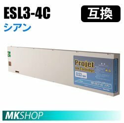 国内製造 溶剤 互換インク【シアン】 VersaCAMMシリーズ：SP-300V/SP-300/VP-540i/VP-300i/SP-540i/SP-3対応