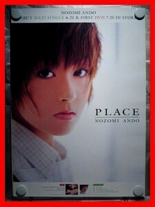 安藤希/PLACE【未使用品】B2告知ポスター(非売品)★送料＆筒代無料★