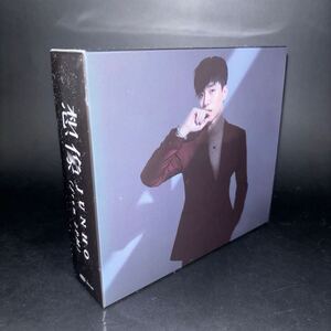 ⑥ 3形態 シングル 2PM JUNHO ジュノ BOX 想像　ファンクラブ限定 CD DVD