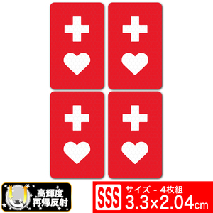 送料無料 ヘルプマーク 3.3x2.04cm SSSサイズ 超光 高輝度再帰反射ステッカー シール SSS 4枚（4面割付） EXPROUD B0956WQP1L