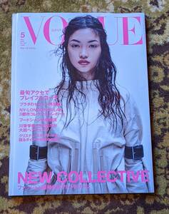 ＶＯＧＵＥ JAPAN　ヴォーグ　ジャパン　2022　5月号　NEW COLLECTIVE　価価880円　中古本