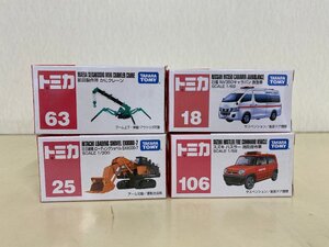 【未開封品】トミカ　ミニカー　4個セット