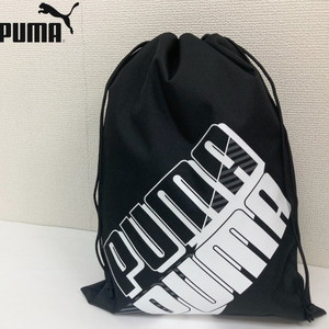 即決新品 プーマ 巾着 シューズケース ブラック 用途色々 45cm×33cm puma 0243 送料無料