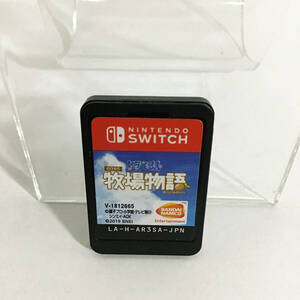 ドラえもんのび太の牧場物語 switch 中古 ソフトのみ 匿名配送