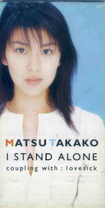 「I STAND ALONE」松たか子 CD