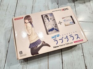 限りなく未使用品に近い Nintendo 3DS ラブプラス New Nene Deluxe ニューネネデラックス 姉ヶ崎寧々 都内24時間以内発送