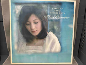 太田裕美 CD 太田裕美の軌跡~First Quarter~