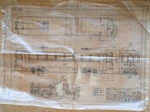 f24022204〇鉄道資料 鉄道模型図面 Oゲージ用 神戸市交通局 低床四輪ボギー電車 模型鉄道クラブ 軌楽会 戦後 昭和２３年〇和本古書古文書