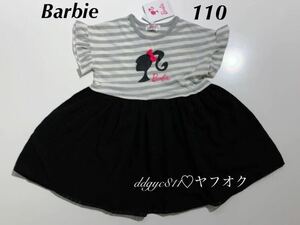 Barbie 切替　ワンピース　１１０　グレー×ブラック チュニック　新品　バービー シフォン　ボーダー　子供服　ベビー　キッズ　フリル