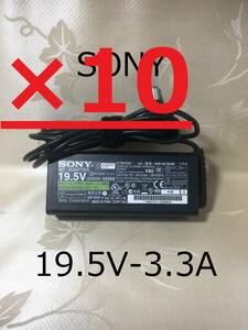 △sony　型：VGP-AC19V48　など　output：19.5V-3.3A