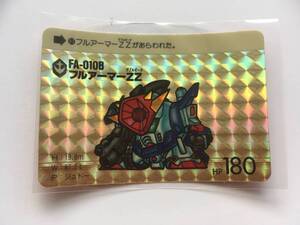 カードダス SDガンダムワールド G3 パート3 No.83 フルアーマーZZ 箱出し