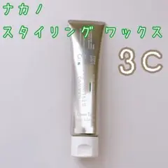 ナカノ スタイリング ワックス 3C （クリームタイプ） ライトハード