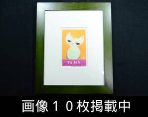 小野寺純一 ネオシルク版画 「TAMA」 直接サイン入り 額装29.5cm×24.5cm 猫絵 画像10枚掲載中