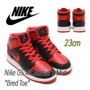 Nike GS Air Jordan 1 Mid Bred Toe ナイキ GS エアジョーダン1 ミッド ブレッドトゥキッズ(DQ8423-060)赤23cm箱無し