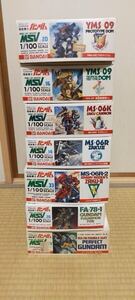 BANDAI ガンダム ガンプラ MSV 旧キット パーフェクト フルアーマー ジョニーライデン シンマツナガ ザクキャノン 局地戦ドム プロトタイプ