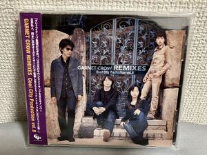 希少 GARNET CROW REMIXES Cool City Vol.8 CD 帯付