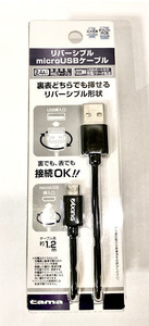 【12140】★極美品★ リバーシブルmicroUSBケーブル AH72SK Android アンドロイド 充電器 充電 ケーブル スマホ用 タブレットPC用