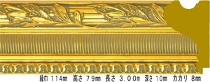 オーダーフレーム 別注額縁 デッサン用額縁 木製額縁 DM1382 組寸サイズ 600 八ッ切 ゴールド