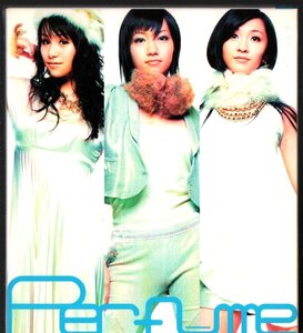 ■Perfume(パフューム)■ベスト■「Perfume～Complete Best～」■♪ビタミンドロップ♪♪■DVD付■TKCA-73167■2007/2/14発売■概ね美品■