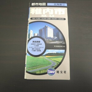 特2 51388 / 都市地図 北海道12 稚内市 利尻・礼文 2006年発行 昭文社 実走調査 住宅表示・詳細地番 バス路線 コンビニ・ガソリンスタンド