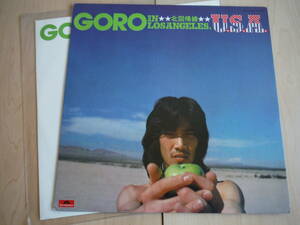 ☆野口五郎 ／北回帰☆GORO IN LOSANGELES ,U.S.A. ☆LPレコード 【昭和の名盤】