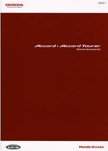 HONDA　アコード＆アコードツアラー　アクセサリーカタログ　2009年2月
