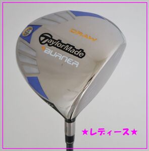 ●レディース！美品！テーラーメイド★BURNER　DRAW☆バーナー ドロードライバー　HT(13°）RE*AX SUPERFAST45　L☆日本仕様（69670