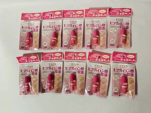 エスエスコスメ　ギガぷる　ヒアルロン酸原液　10ml　10本セット　エスエスローションSG-2(美容液)　未使用未開封品