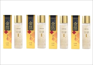 【150ml×4個セット】NSコスメ　EVERYYOU　プラチナゴールド　エッセンスローション　「金箔入り保湿化粧水」　新品