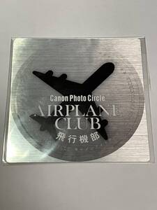 非売品 Canon Photo Circle AIRPLANE CLUB 飛行機部オリジナルステッカー キャノンフォトサークル 