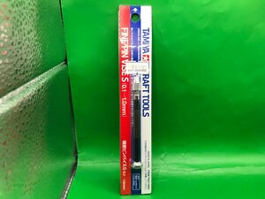 4H1310Hｙ　TAMIYA　タミヤ　品番74051　精密ピンバイスS　0.1～1.0ｍｍ　★新品