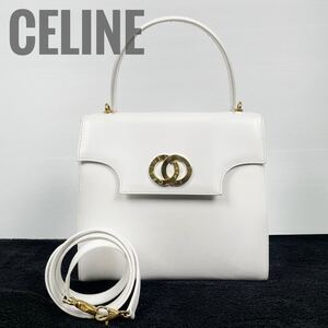 vintage CELINE セリーヌ ダブルサークル トップハンドル 2way ハンドバッグ ショルダーバッグ フラップ レザー 斜め掛け 白 ヴィンテージ