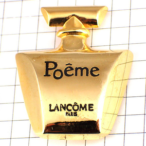 ブローチ・ランコム香水壜ポエム金色 LANCOME POEME◆フランス限定アンティーク◆レアなヴィンテージもの