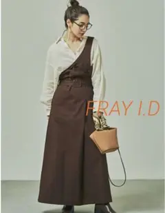 FRAY I.D フレイアイディー 2WAYスカート ブラウン 茶