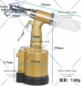 良い品質 エアリベッター エアリベットガン 穴開け リベットツール 大量打ち エア工具 リベッター 小型 (3.2/4.0/4.8/6.4) Q0442