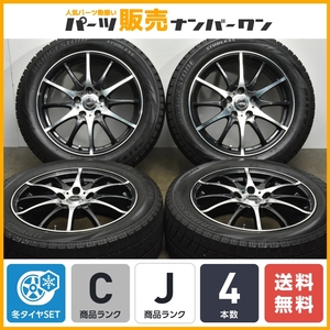 【送料無料】クロススピード 17in 7J +48 PCD114.3 ブリヂストン ブリザック VRX 215/55R17 カムリ オデッセイ ヴェゼル アテンザ 即納可