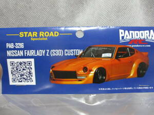 未使用未開封品 PANDORA RC PAB-3216 NISSAN フェアレディ Z(S30) CUSTOM(STAR ROAD公認)ボディ