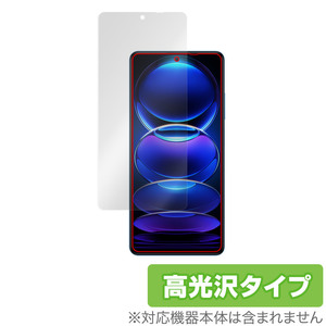 Xiaomi Redmi Note 12 Pro＋ 保護 フィルム OverLay Brilliant for シャオミー レドミ ノート 液晶保護 指紋がつきにくい 指紋防止 高光沢