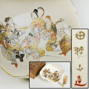 暁山造 薩摩焼 鉢 七福神図 丸十字紋 箱 菓子鉢 飾皿 骨董品 美術品 8954vizN