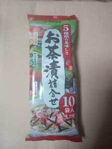 浦島海苔お茶漬詰め合わせ5種類10袋入り1パック