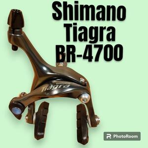 Shimano Tiagra フロントブレーキキャリパー BR-4700 シマノ ティアグラ アップグレードやフレーム組みにおすすめ！