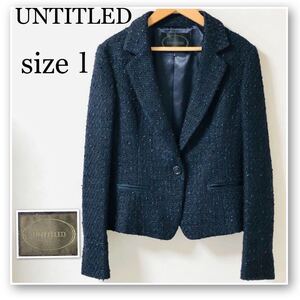 ■美品■UNTITLED アンタイトル　ツイードジャケット　ウール混　size１　日本製　株式会社ワールド　紺色