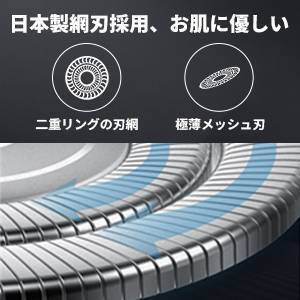 3枚刃電気シェーバー メンズ用 1時間急速充電 トリマー付き