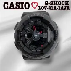 CASIO G-SHOCK LOV-21A-1AJR ラバーズコレ 2021